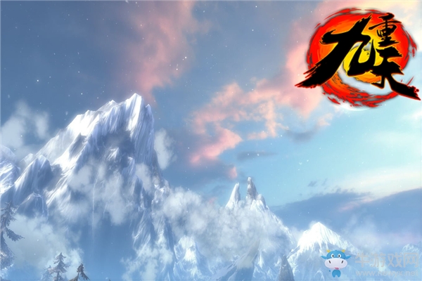 游戲推薦：玄幻與古典并存的網游《九重天》