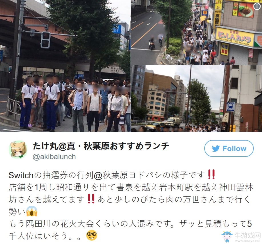 Switch搖號(hào)發(fā)售 250臺(tái)3000人搶供不應(yīng)求