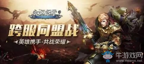 “宇宙飛船”跨越時(shí)空，三七互娛攜“泛娛樂(lè)矩陣”亮相ChinaJoy