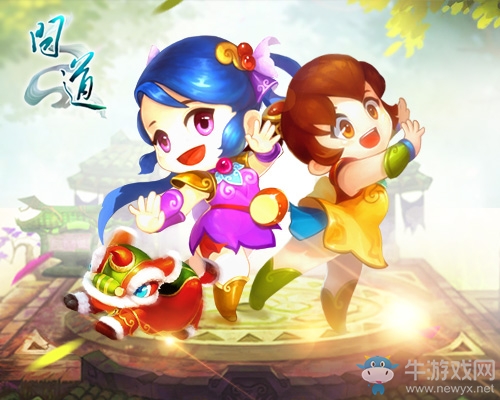 游戲快速吸金寶典 《問道》帶你玩轉暑期