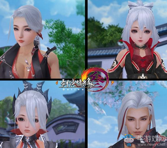 遲月翦風(fēng)攜手朱襮玄裳 《劍網(wǎng)3》新外觀首曝