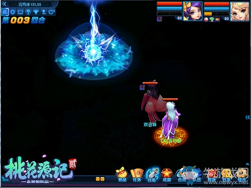 要打書先畫符 《桃花源記2》寶寶打書中的玄學(xué)