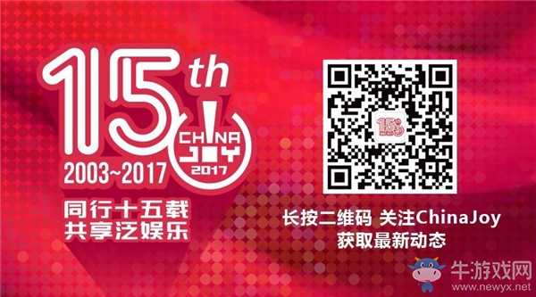 “宇宙飛船”跨越時(shí)空，三七互娛攜“泛娛樂(lè)矩陣”亮相ChinaJoy