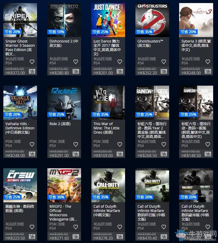PS4商店港服限時特惠：眾多大作低至6折 會員雙倍折扣