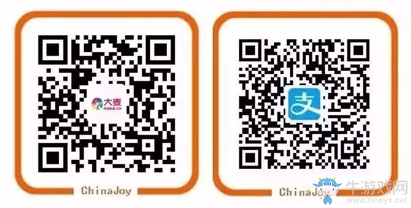萬眾矚目！2017ChinaJoyBTOC展商名單正式公布！