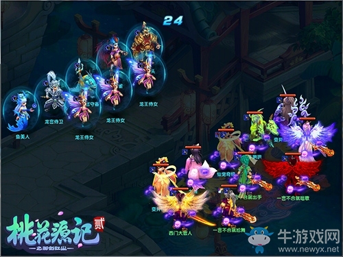 捉只寶寶發家致富 《桃花源記2》靈獸捕捉能手上線