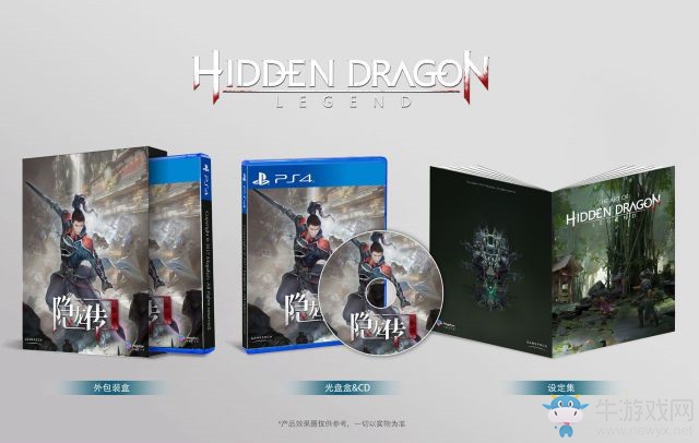 PS4國產游戲《隱龍傳：影蹤》正式過審 將發售限定實體版！
