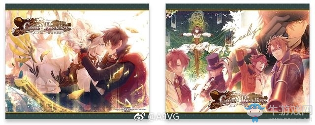 《Code：Realize～彩虹的花束～》特別版PS4主機公布 十分唯美