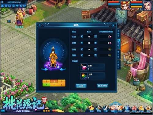 有溝必火 《桃花源記2》朋克版比基尼套裝上線