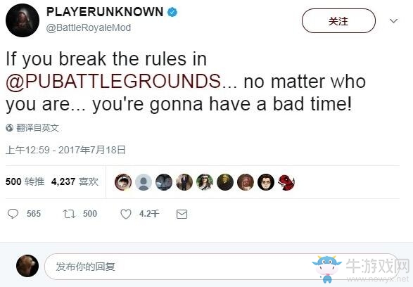 《絕地求生大逃殺》知名主播惡意擊殺隊(duì)友 被禁號后與官方互懟