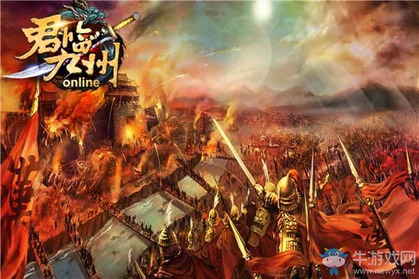 60級以上PK攻略 《君臨九州》各類職業自由靈魂搭配