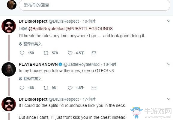 《絕地求生大逃殺》知名主播惡意擊殺隊(duì)友 被禁號后與官方互懟