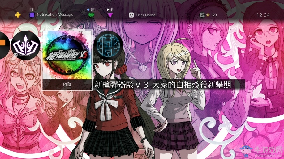 《新彈丸論破V3》中文版發(fā)售日期公布 預(yù)購還送車模