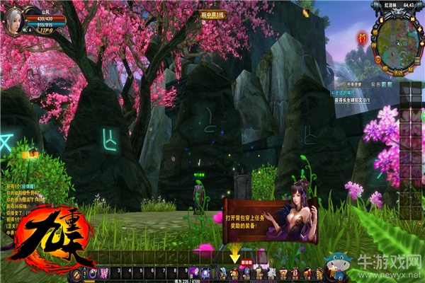 法器能量無極限《九重天》給力法器系統助你成長