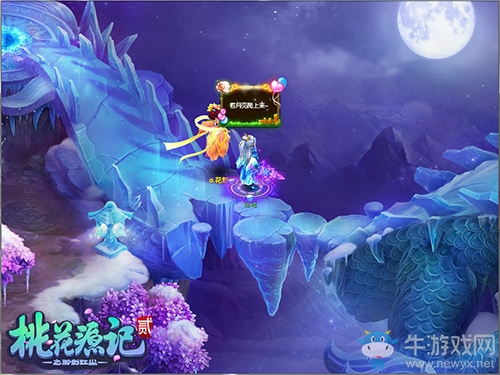 符文加持 《桃花源記2》廢柴戰(zhàn)寵坐地成仙