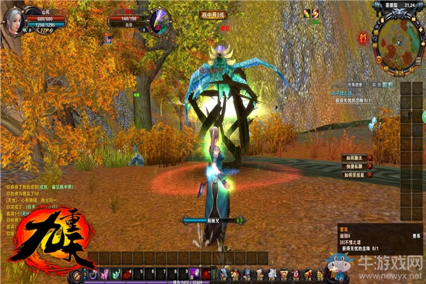 法器能量無極限《九重天》給力法器系統助你成長