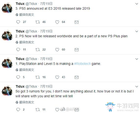 PS5將在2018公布 《血源詛咒2》可能為PS5保駕護航