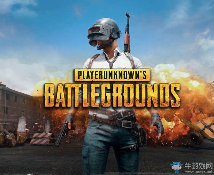 騰訊成功拿下《絕地求生大逃殺》國服代理 即將登陸WeGame