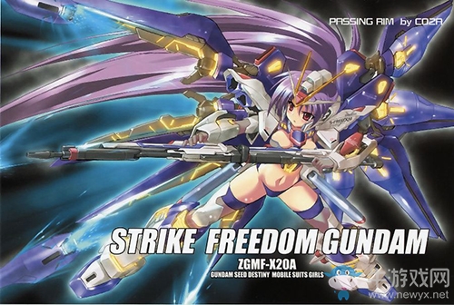 《幻想全明星》新英雄——強襲自由，登場！