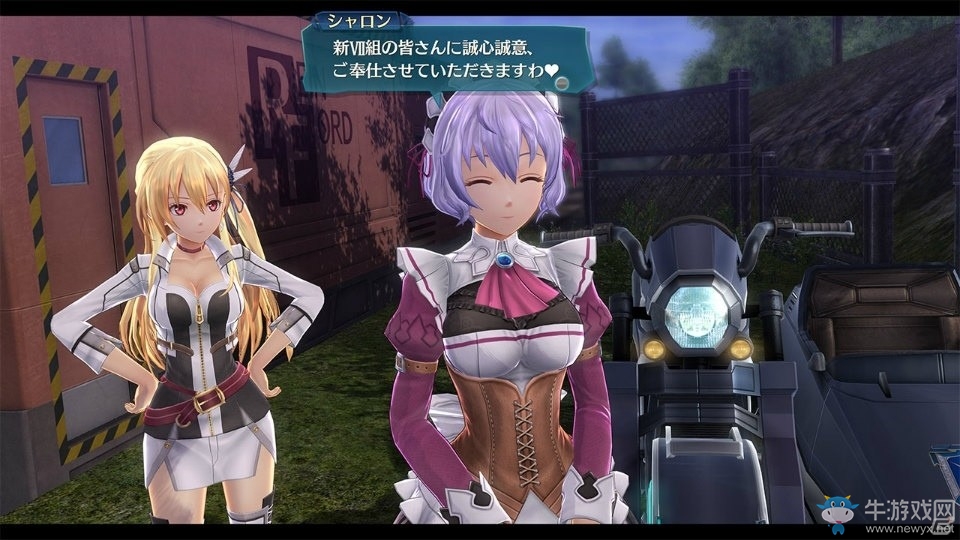 PS4《英雄傳說：閃之軌跡3》VII組新角色再參戰(zhàn)！