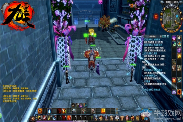 三人行必有我師 細說《九重天》師徒與好友系統