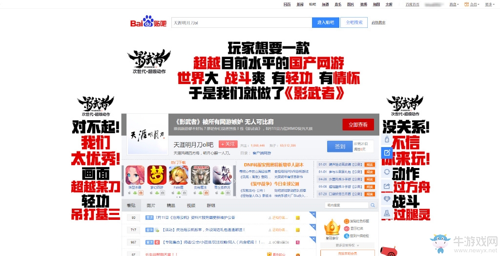 CJ史上第一大奇觀：《影武者》30米巨幅海報致敬倩女