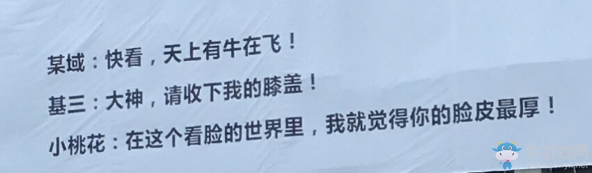 CJ史上第一大奇觀：《影武者》30米巨幅海報致敬倩女