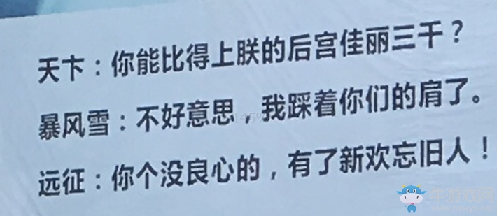 CJ史上第一大奇觀：《影武者》30米巨幅海報致敬倩女