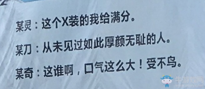 CJ史上第一大奇觀：《影武者》30米巨幅海報致敬倩女