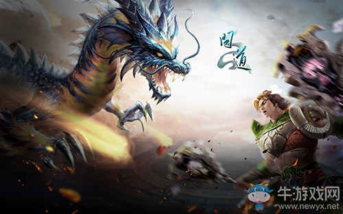 《問道》11周年重回攬仙 新活動開啟報名