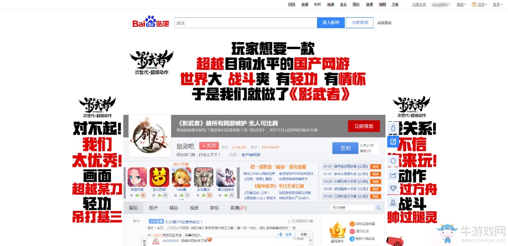 CJ史上第一大奇觀：《影武者》30米巨幅海報致敬倩女