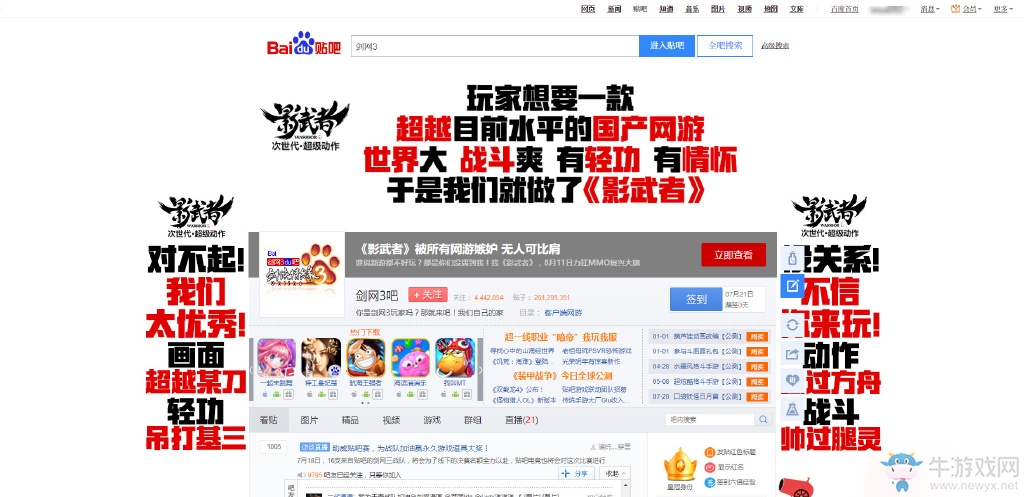 CJ史上第一大奇觀：《影武者》30米巨幅海報致敬倩女