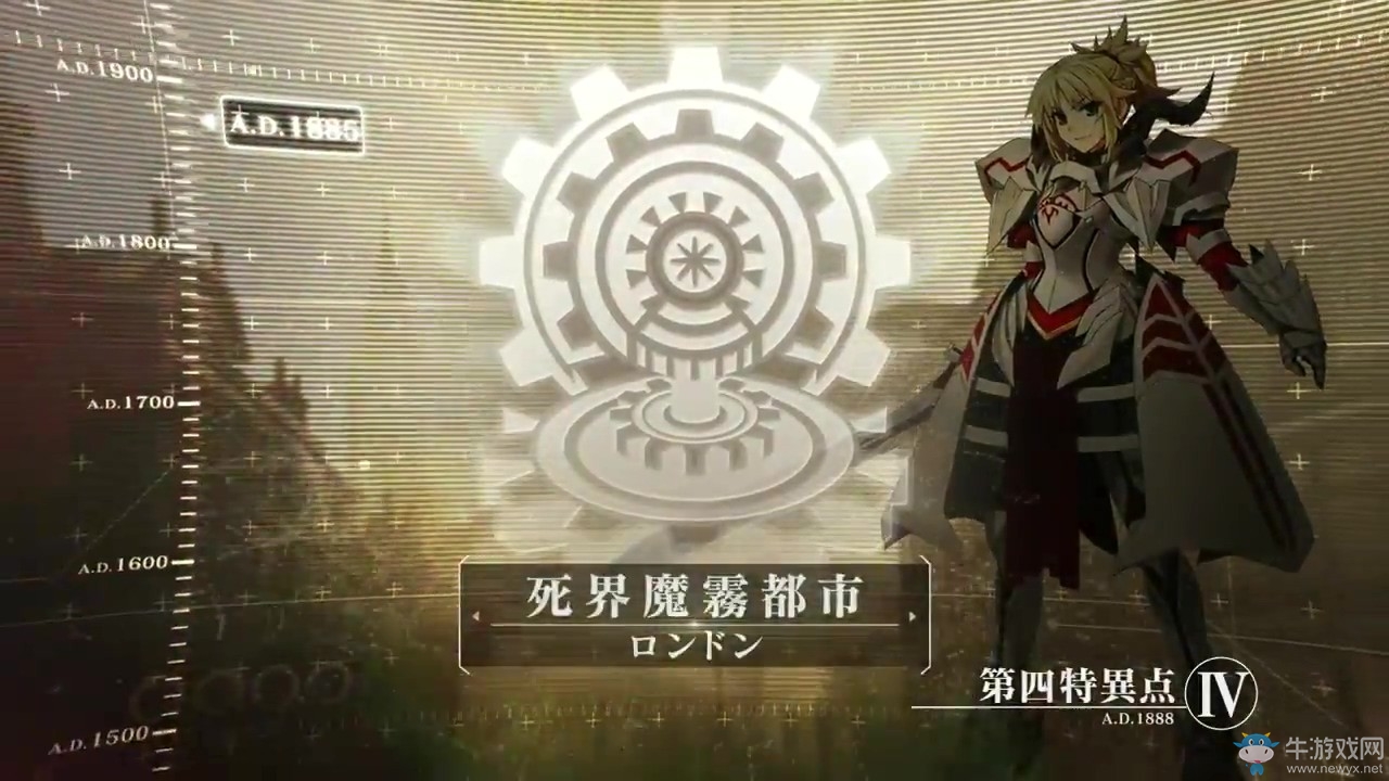 《Fate/Grand Order》游戲新作公布！吾王美如畫