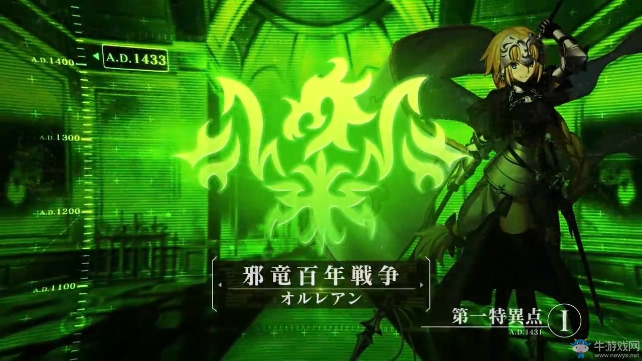 《Fate/Grand Order》游戲新作公布！吾王美如畫