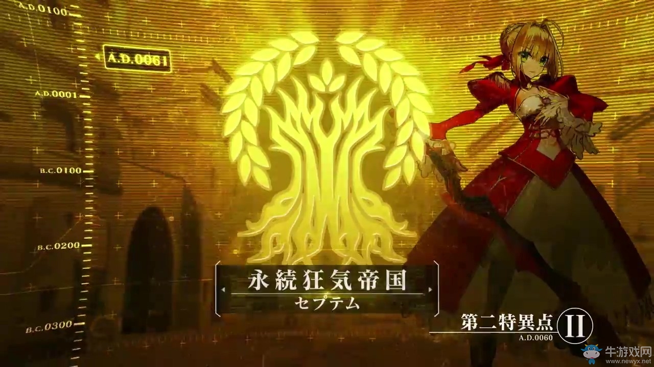 《Fate/Grand Order》游戲新作公布！吾王美如畫