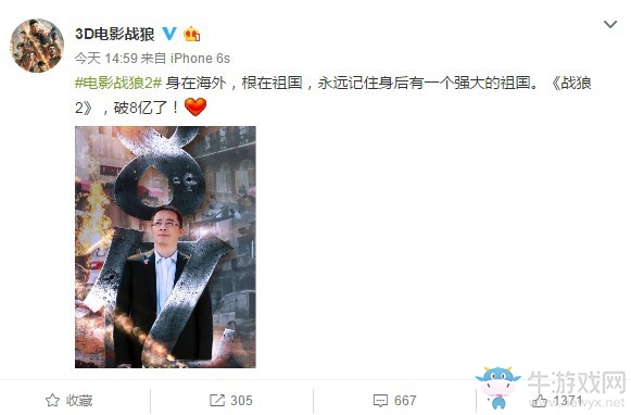 《戰狼2》票房已接近8.5億 精彩戰斗場面扣人心弦！