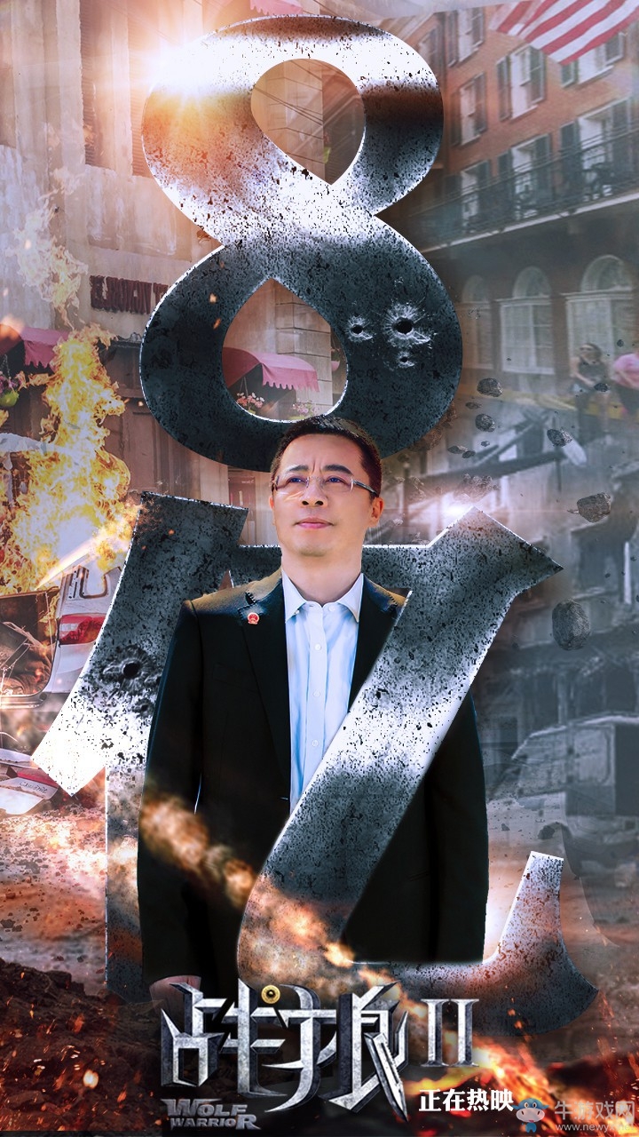 《戰狼2》票房已接近8.5億 精彩戰斗場面扣人心弦！