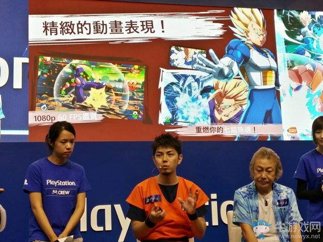 《龍珠戰(zhàn)士Z》中文版預(yù)告 PS4繁體中文版確定