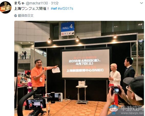 世界最大的手辦展 Wonder Festival明年將在上海舉辦！