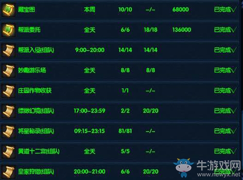 殺完這個(gè)還有一個(gè)《桃花源記2》強(qiáng)迫癥隊(duì)長的碎碎念
