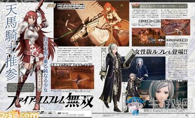 《火焰紋章無雙》Fami通周刊預(yù)告 公開兩名妹子及部分設(shè)定