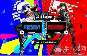 《女神異聞錄》系列兩款尬舞新作公開！舞動起來