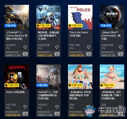 港服PS商店夏日優(yōu)惠開始 超過200款游戲與DLC降價發(fā)售