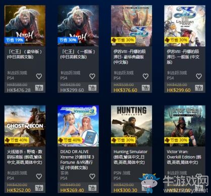 港服PS商店夏日優(yōu)惠開始 超過200款游戲與DLC降價發(fā)售