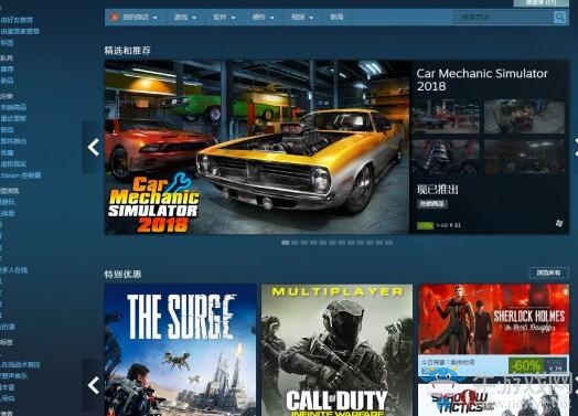 Steam商店修復(fù)工具 一鍵解決101、103錯(cuò)誤