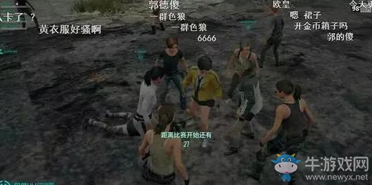 《絕地求生大逃殺》再創奇葩紀錄：新加入FPS視角模式致99%玩家暈厥