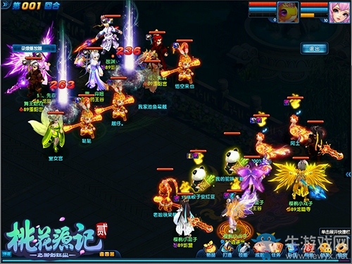 真情考驗《桃花源記2》新服“盛夏之約“8月11日燃情開啟