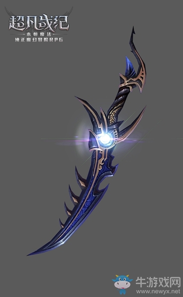 絕美兵器盤(pán)點(diǎn)！《超凡戰(zhàn)紀(jì)》角色裝備隨心搭配