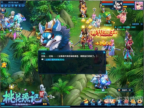 最佳變強秘籍《桃花源記2》江湖成長歷練指南