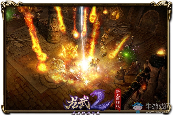 我們的少年時代 《龍武2》帶你穿梭童年時光